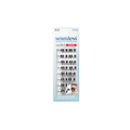 ARDELL SEAMLESS UNDERLASH EXTENSIONS WISPIES