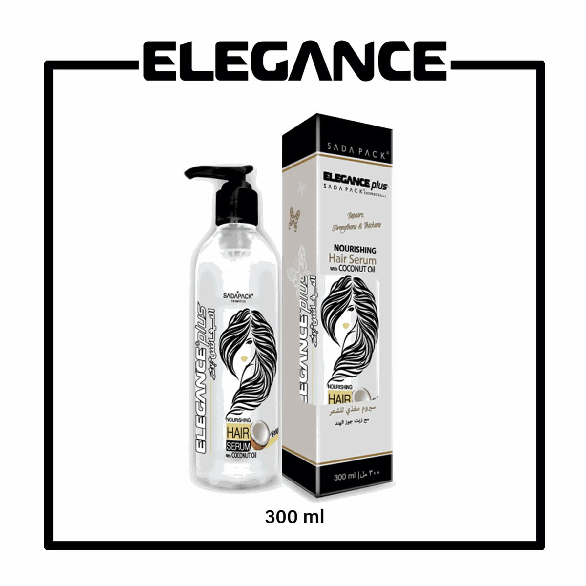 ELEGANCE HAIR SERUM COCONUT OIL 300ml