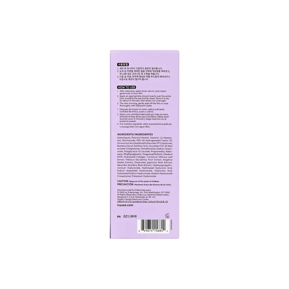 KISS ELASTIC LIFT COLLAGEN MASK | KWR01